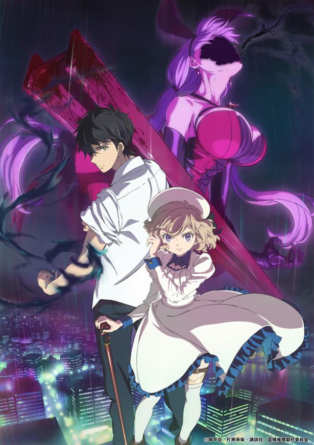 In/Spectre new key visual